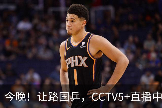 今晚！让路国乒，CCTV5+直播中国男篮VS乌拉圭，胡明轩重回大名单，赵继伟等CBA球员领衔
