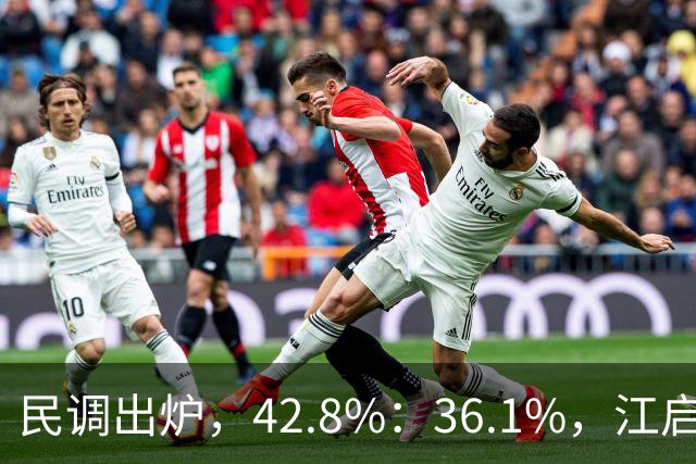 民调出炉，42.8%：36.1%，江启臣这回尴尬了！卓伯源点名郑丽文！